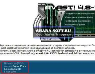 Як правильно оформляти новини для файлообмінників
