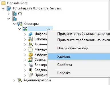 Як правильно обнов і ть платформу 1с і запустити кілька служб 1с на одному сервері техлаб (запустити) Як правильно обнов і ть платформу 1с і запустити кілька служб 1с на одному сервері техлаб