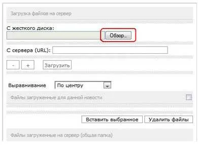 Як правильно оформляти новини для файлообмінників