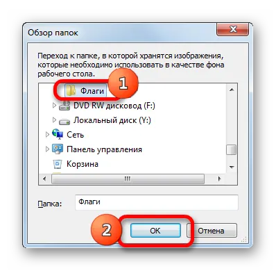 Як поміняти тему на windows 7