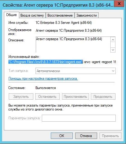 Як правильно обнов і ть платформу 1с і запустити кілька служб 1с на одному сервері техлаб (служб) Як правильно обнов і ть платформу 1с і запустити кілька служб 1с на одному сервері техлаб