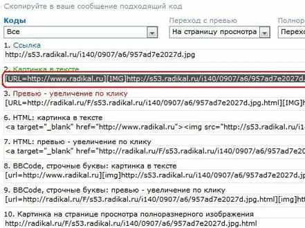 Як правильно оформляти новини для файлообмінників