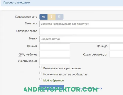 Як користуватися sociate інструкція по використанню (sociate) Як користуватися sociate інструкція по використанню