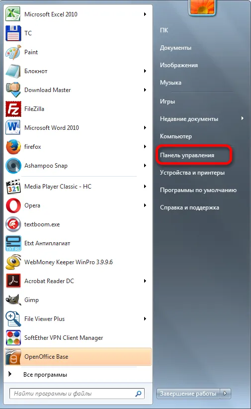 Як поміняти тему на windows 7