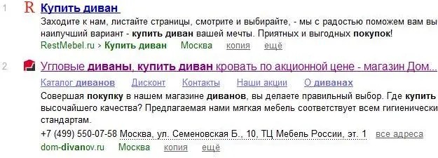 Як правильно прописати тег заголовка сторінки title, шматки коду (як правильно прописати тег заголовка сторінки title) Як правильно прописати тег заголовка сторінки title, шматки коду