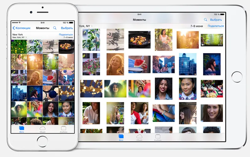 Як користуватися icloud