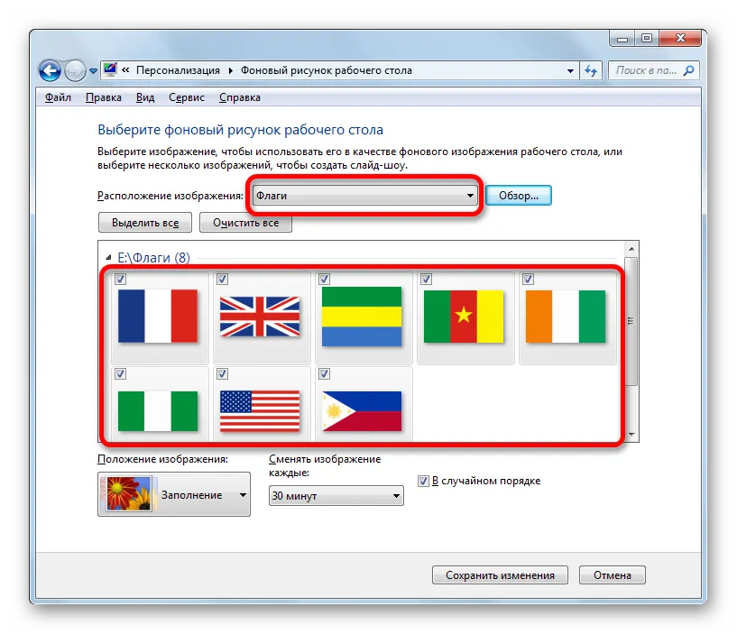 Як поміняти тему на windows 7