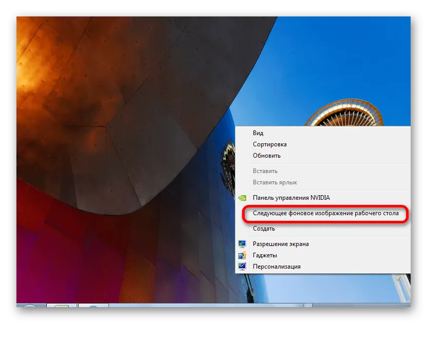 Як поміняти тему на windows 7