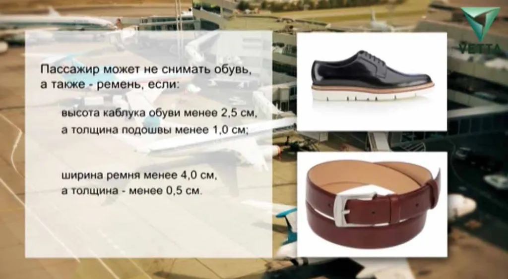 Як пройти огляд в аеропорту швидко і без проблем (Олександр Конопля начальник) Як пройти огляд в аеропорту швидко і без проблем