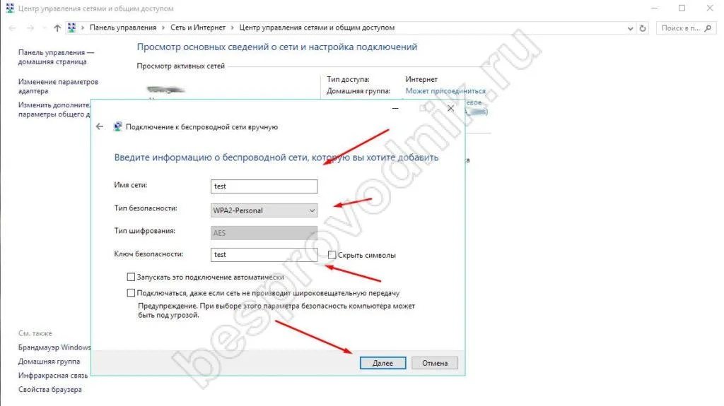 Як роздати wifi з ноутбука чи можна роздати без програм (програм) Як роздати wifi з ноутбука чи можна роздати без програм