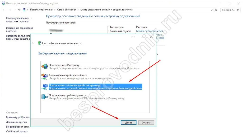 Як роздати wifi з ноутбука чи можна роздати без програм (ноутбука) Як роздати wifi з ноутбука чи можна роздати без програм