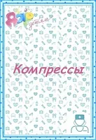 Як привчити дитину пити воду, поради по догляду за дітьми від 0 до 7 років (статті) Як привчити дитину пити воду, поради по догляду за дітьми від 0 до 7 років