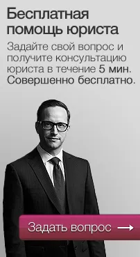 Як розплатитися за кредит безробітному, банк, пристав, суд (суд) Як розплатитися за кредит безробітному, банк, пристав, суд