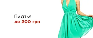 Як продавати одяг в інтернеті 5 речей, які вам варто знати, про речі практично і з розумом (одяг) Як продавати одяг в інтернеті 5 речей, які вам варто знати, про речі практично і з розумом