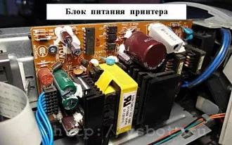 Як працює струменевий принтер