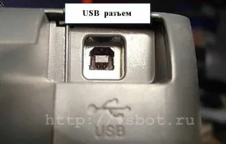 Як працює струменевий принтер