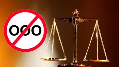 Як відбувається закриття ооо з одним засновником (засновником) Як відбувається закриття ооо з одним засновником