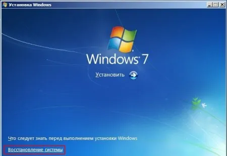 Як скинути забутий пароль користувача windows7 (CMOS вимкніть комп'ютер) Як скинути забутий пароль користувача windows7