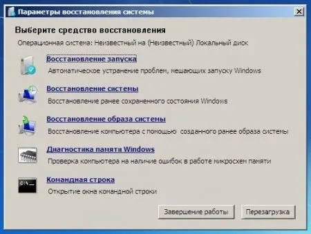 Як скинути забутий пароль користувача windows7 (windows 7 пароль адміністратора відновити) Як скинути забутий пароль користувача windows7