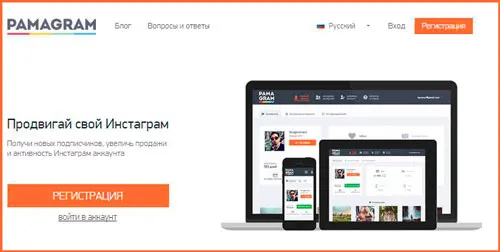 Як розкрутити свій інстаграм самостійно (інстаграм) Як розкрутити свій інстаграм самостійно
