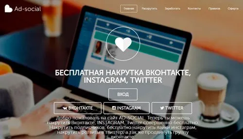 Як розкрутити свій інстаграм самостійно (розкрутити) Як розкрутити свій інстаграм самостійно