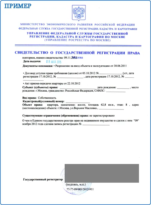 Як приєднати горище до квартири в москві