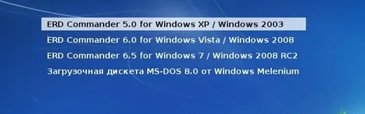 Як скинути пароль в windows, інформаційні технології