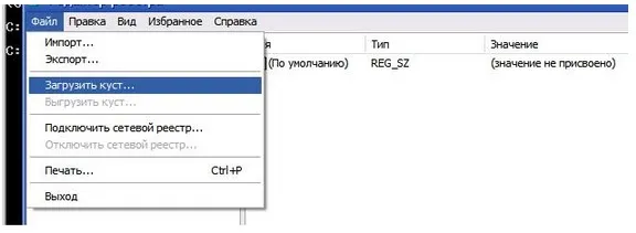 Як скинути пароль в windows, інформаційні технології