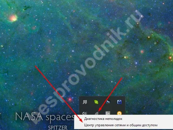 Як роздати wifi з ноутбука чи можна роздати без програм (роздати) Як роздати wifi з ноутбука чи можна роздати без програм