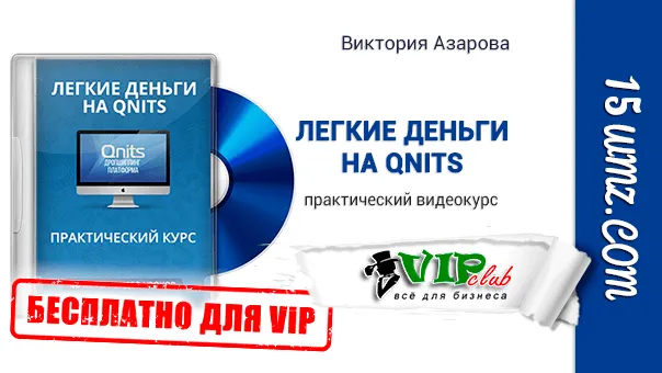 Як приманити гроші - бізнес клуб (гроші) Як приманити гроші - бізнес клуб