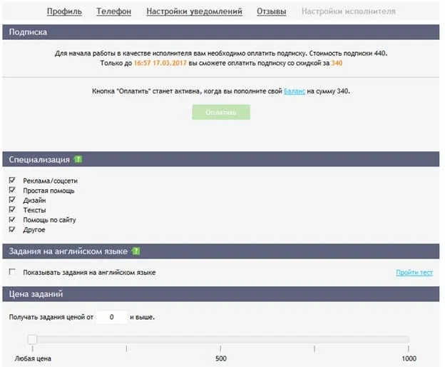 Як пройти тест на інструкція та поради по роботі (пройти) Як пройти тест на інструкція та поради по роботі