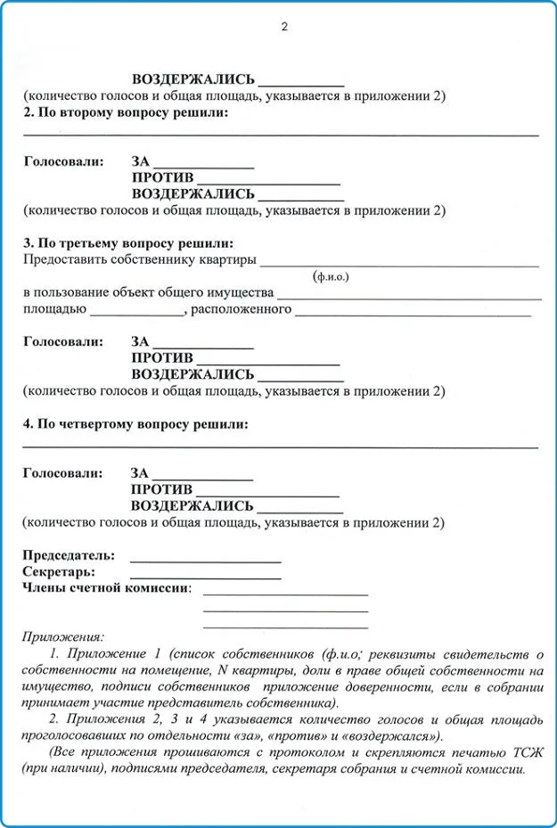 Як приєднати горище до квартири в москві