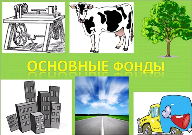 Як вважається амортизація основних засобів (коштів) Як вважається амортизація основних засобів