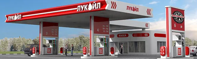 Як перевірити баланс на карті ЛУКОЙЛ (карті) Як перевірити баланс на карті ЛУКОЙЛ