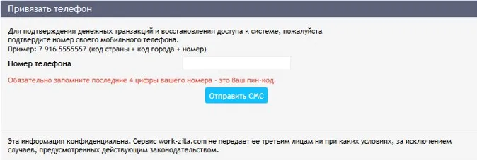 Як пройти тест на інструкція та поради по роботі (тест) Як пройти тест на інструкція та поради по роботі