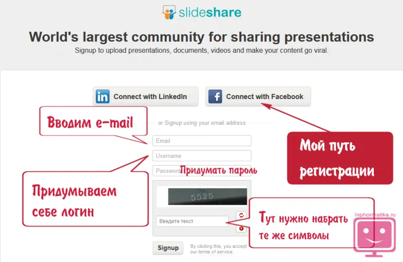 Як розмістити презентацію в інтернет публікуємо презентацію в інтернеті (розмістити) Як розмістити презентацію в інтернет публікуємо презентацію в інтернеті