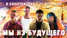 Як знімали