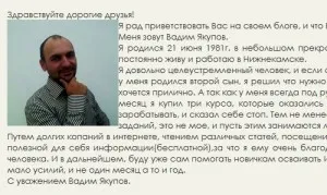 Як зробити відступ від картинок в wordpress, блог вадима Якупова (зробити) Як зробити відступ від картинок в wordpress, блог вадима Якупова