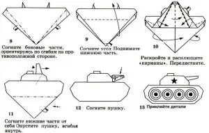 Як зробити з паперу танк (танк) Як зробити з паперу танк