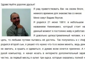 Як зробити відступ від картинок в wordpress, блог вадима Якупова (блог) Як зробити відступ від картинок в wordpress, блог вадима Якупова