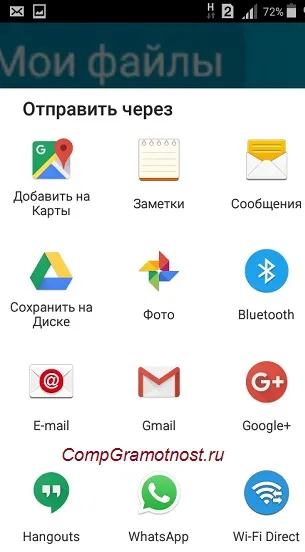 Як зробити скріншот екрану на андроїд з телефону samsung