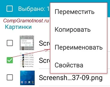 Як зробити скріншот екрану на андроїд з телефону samsung