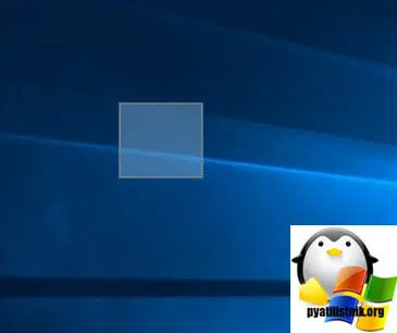 Як зробити невидиму папку в windows 10, настройка серверів windows і linux (настройка) Як зробити невидиму папку в windows 10, настройка серверів windows і linux