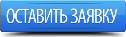 Як зняти готівку з кредитки кукурудза (оформити кредитну карту) Як зняти готівку з кредитки кукурудза