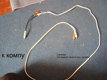 Як зробити підсилювач з музичного центру своїми руками (своїми) Як зробити підсилювач з музичного центру своїми руками
