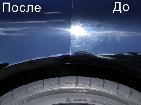 Як зробити полірування кузова авто самостійно (відновна поліровка лакофарбового покриття авто) Як зробити полірування кузова авто самостійно