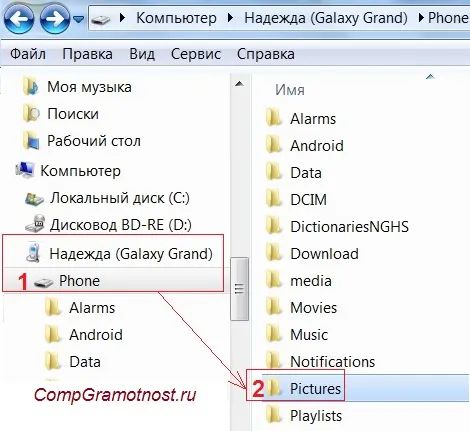 Як зробити скріншот екрану на андроїд з телефону samsung