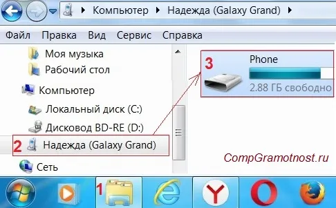 Як зробити скріншот екрану на андроїд з телефону samsung