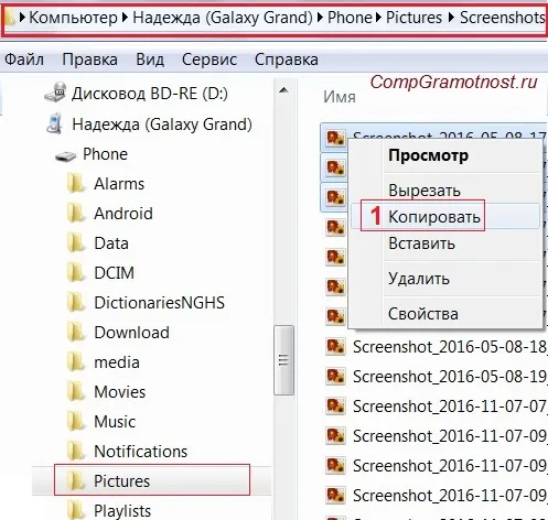 Як зробити скріншот екрану на андроїд з телефону samsung