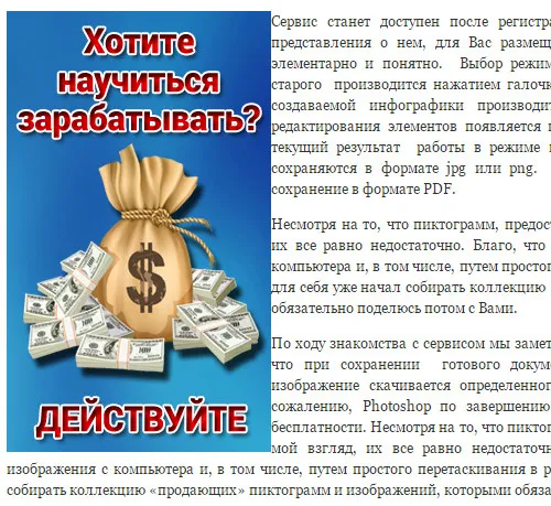 Як зробити відступ від картинок в wordpress, поради веб-майстри, блог євгенія вергуса (відступ) Як зробити відступ від картинок в wordpress, поради веб-майстри, блог євгенія вергуса